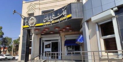 بانک ملی ایران رتبه نخست بیشترین گردش مالی با 1.4 میلیارد تراکنش و 680 همت گردش مالی در شهریورماه را از آن خود کرد
