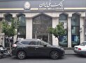 سهم 28 درصدی تراکنش اینترنتی از گردش مالی بانک ملی ایران در شهریور 1404