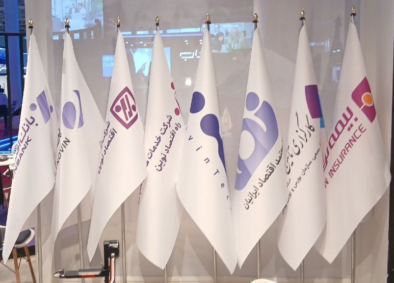 رونمایی از حساب «وینگر» بانک اقتصادنوین و نئوبانک فوربیکس در نمایشگاه الکامپ