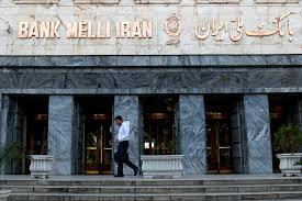 34 میلیون کارت برداشت تراکنش دار با سهم 21 درصدی از کل شبکه پرداخت متعلق به بانک ملی ایران بوده است