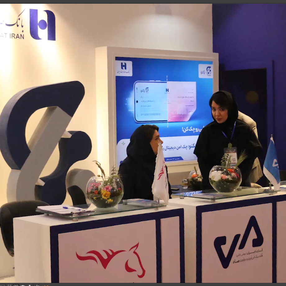 جذب 13 همت ازطریق تراکنش های بانک صادرات ایران در مهر 1404/ سهم 22 درصدی تراکنش اینترنتی از مبلغ تراکنش های وبصادر