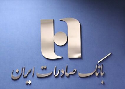   سود عملیاتی وبصادر در هشت ماه نخست سال با رشد 108 درصدی به 24 همت رسید