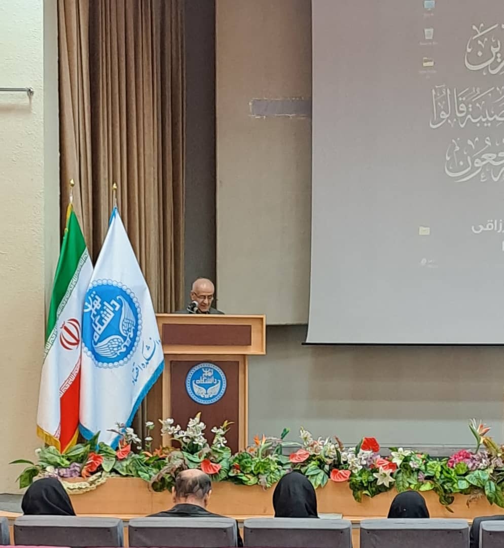 مراسم یادبود دکتر ابراهیم رزاقی در دانشکده اقتصاد دانشگاه تهران با حضور چهره های مختلف اقتصادی کشور برگزار شد مراسم یادبود دکتر ابراهیم رزاقی در دانشکده اقتصاد دانشگاه تهران با حضور چهره های مختلف اقتصادی کشور برگزار شد