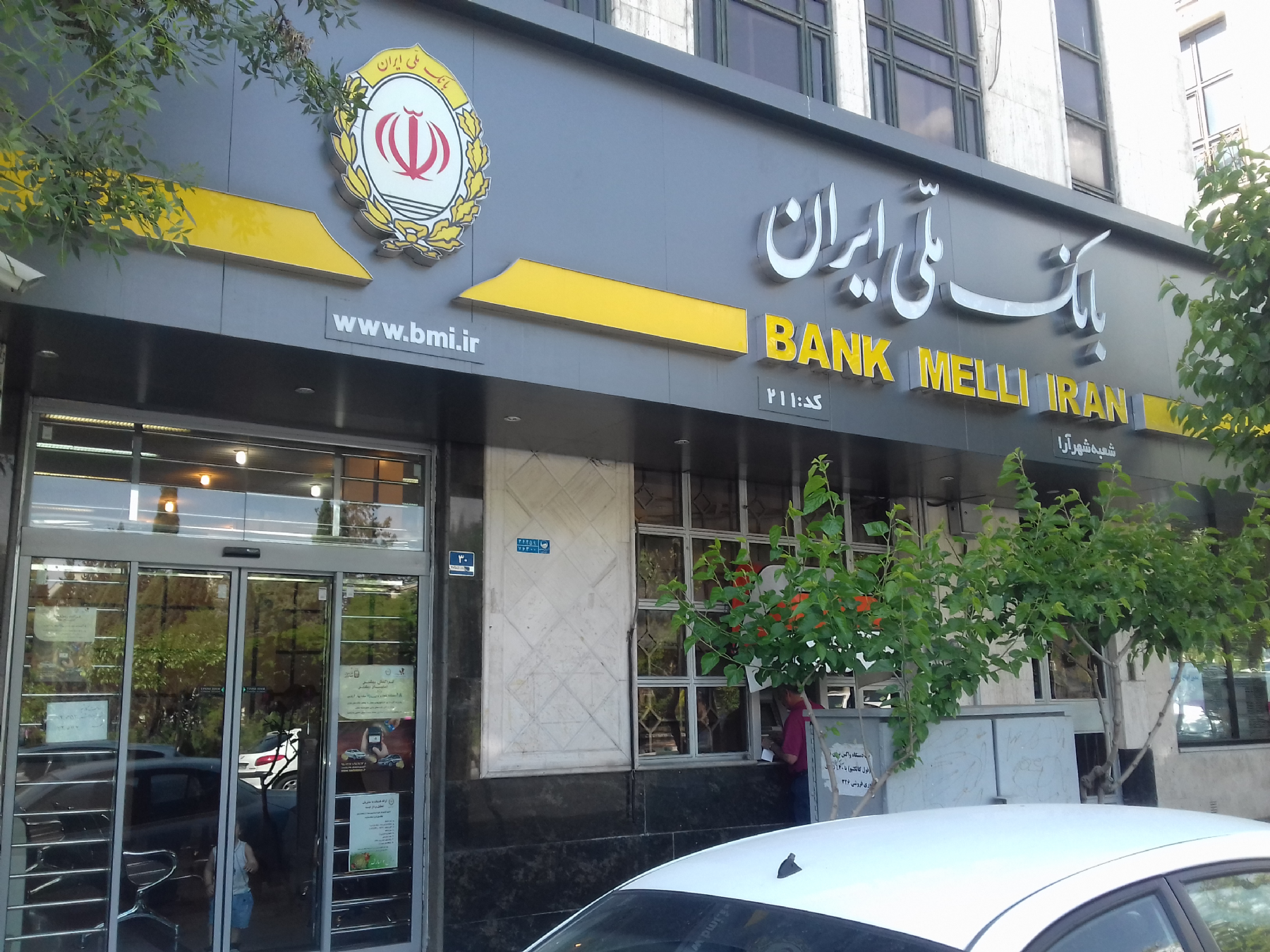 بانک ملی ایران با سهم 22 درصدی، بیشترین کارت برداشت تراکنش دار  را دارد