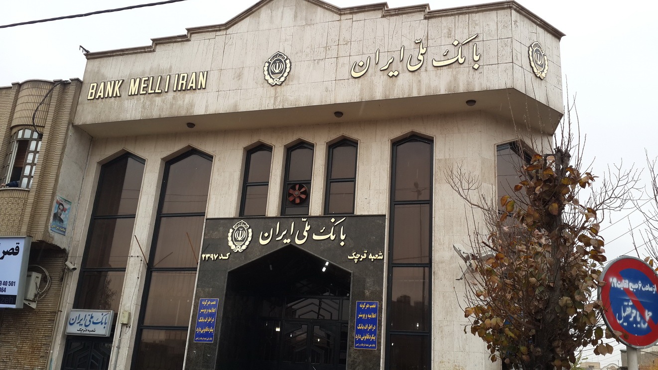 بیش از 15 درصد از مبلغ تراکنش اینترنتی از طریق پرداخت الکترونیک سداد و بانک ملی انجام شده است / سداد با ۱۰.۷۹ درصد رتبه سوم بیشترین مبلغ تراکنش ها در شبکه بانکی را به خود اختصاص داد بیش از 15 درصد از مبلغ تراکنش اینترنتی از طریق پرداخت الکترونیک سداد و بانک ملی انجام شده است / سداد با ۱۰.۷۹ درصد رتبه سوم بیشترین مبلغ تراکنش ها در شبکه بانکی را به خود اختصاص داد
