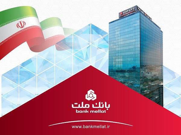 رتبه نخست بانک ملت در 5 شاخص تعداد و مبلغ تراکنش ها در خردادماه 1405
