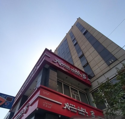 رشد 77 درصدی تسهیلات دهی بانک شهر در راستای مسوولیت اجتماعی و خدمت به خانوارها / افزایش 60 درصدی تسهیلات ارزی «وشهر»  در راستای حمایت از تولید و معیشت مردم 