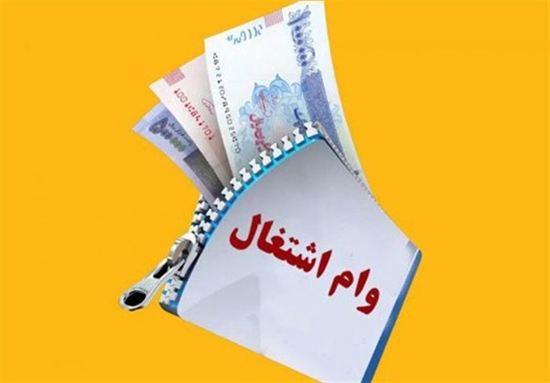 سهمیههای ملی و استانی وام اشتغال مددجویان باید ابلاغ و تسهیلات مذکور بدون فوت وقت پرداخت شود سهمیههای ملی و استانی وام اشتغال مددجویان باید ابلاغ و تسهیلات مذکور بدون فوت وقت پرداخت شود
