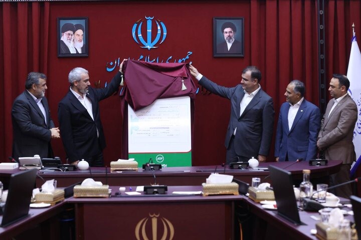 برات الکترونیک بیمه البرز توسط وزیر اقتصاد رونمایی شد