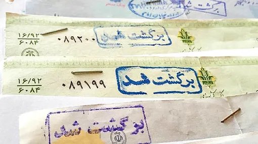 كاهش تعداد وصولي چك عادي و رمزدار در پنج ماه اخير، اثر فضاي كسب وكار، اقدامات بانك مركزي و صياد بر چك برگشتي