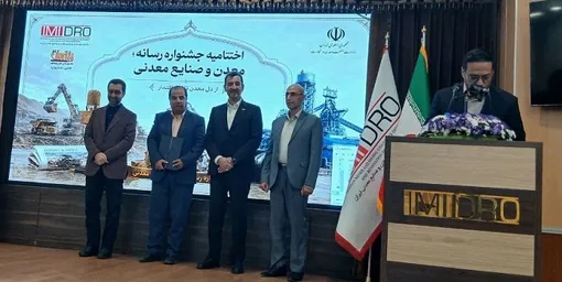 سمیعی نژاد اعلام کرد: افتتاح ۳۷ طرح معدنی در هفته دولت/ آمار برخی پهنه های معدنی را از سازمان های مرتبط دریافت کرده ایم /سه هزار واحد صنعتی تحت تاثیر حمله به فولاد مبارکه قرار گرفتند