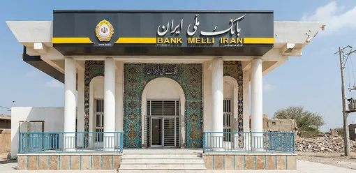 نبض زندگی در جنوب از پنجره شعب بانک ملی ایران در بندر عباس، هرمز، ابوموسی