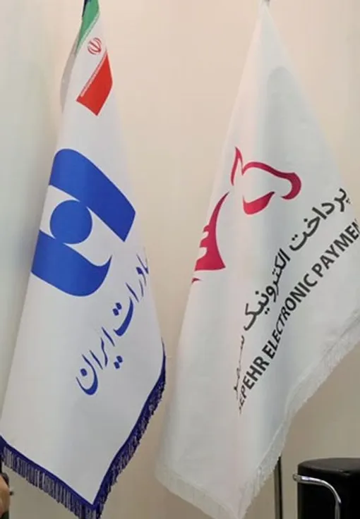 ۲۷ درصد ابزار موبایلی تراکنش‌دار در اختیار پرداخت الکترونیک سپهر بوده است