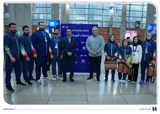 استقبال گرم بانک صادرات ایران از بازگشت قهرمانان وزنه‌برداری و ملی‌پوشان از رقابت‌های آسیایی ناگویا
