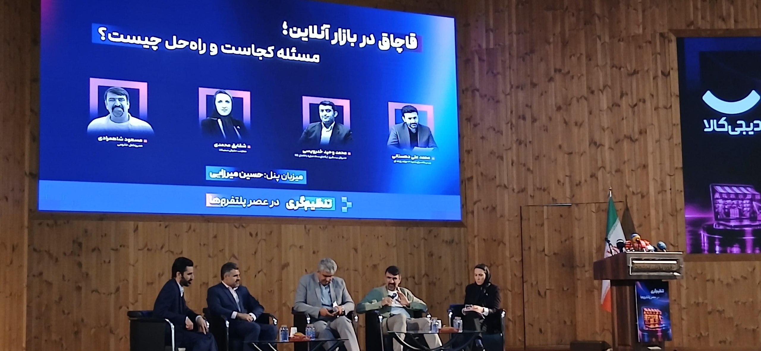 حجم کشفیات در بازار فیزیکی چندین برابر فضای مجازی است