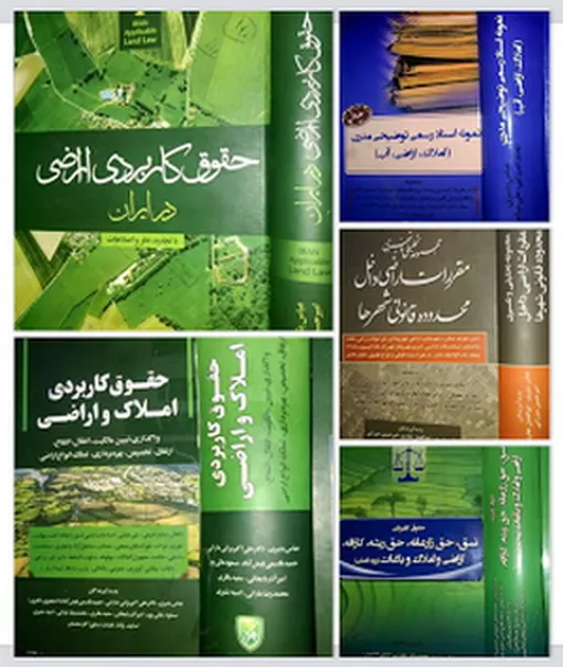 تشكيل کارگروه مبارزه با زمین خواری در ستاد مبارزه با مفاسد اقتصادي