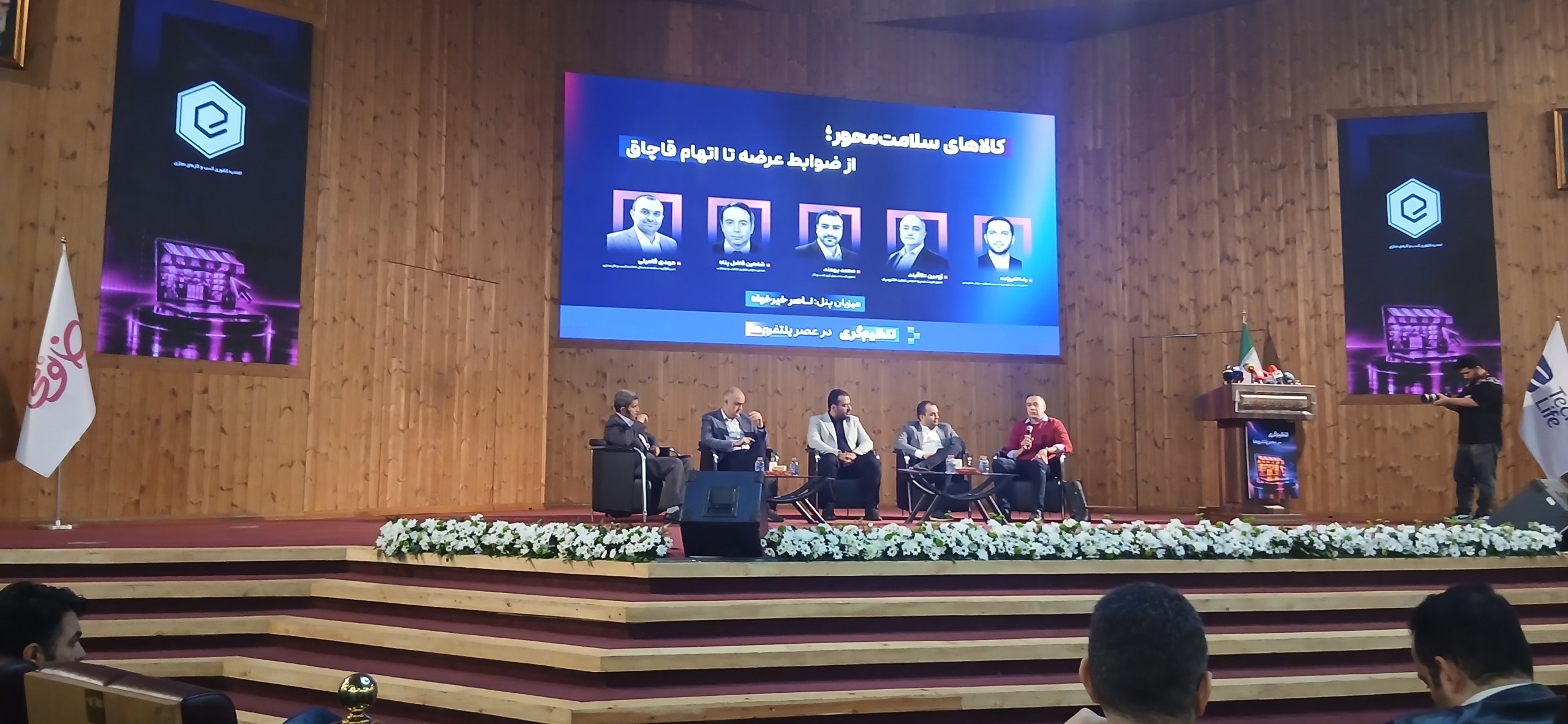 دارورسانی آنلاین یا فروش دارو توسط پلتفرمها؟ مجوزها و ضوابط دارورسانی درپلتفرم های آنلاین کدامند؟ دارورسانی آنلاین یا فروش دارو توسط پلتفرمها؟ مجوزها و ضوابط دارورسانی درپلتفرم های آنلاین کدامند؟