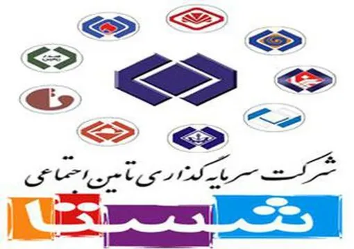 بررسی واگذاری شرکت‌های زیر مجموعه «شستا»