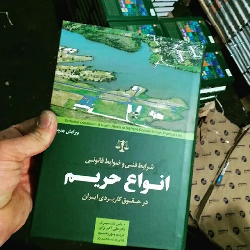 سازمان‌های دولتی، ‌85 درصد خط ساحلی شمال را تصرف کردند