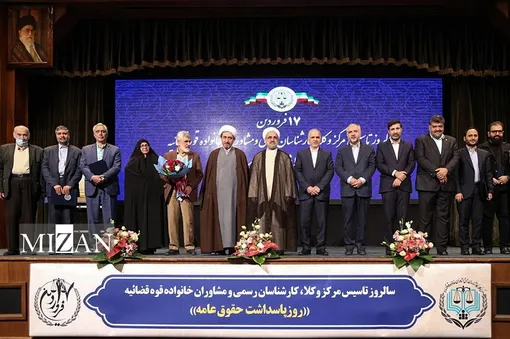 انتخاب عنوان روز پاسداشت حقوق عامه با سلیقه خوبی صورت گرفت