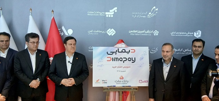 حمایت از توسعه اقتصاد دیجیتال، از مهم ترین اولویت های بانك ملت است/ نمایشگاه الکامپ شاهد حضور پر رنگ محصولات فناوری بانک ملت حمایت از توسعه اقتصاد دیجیتال، از مهم ترین اولویت های بانك ملت است/ نمایشگاه الکامپ شاهد حضور پر رنگ محصولات فناوری بانک ملت