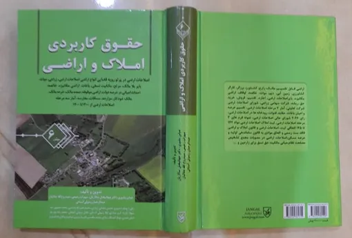 آب در ایران؛ عامل کمیاب تولید / رنج و مشقت برای یک کاسه آب بیشتر در طول تاریخ ایران