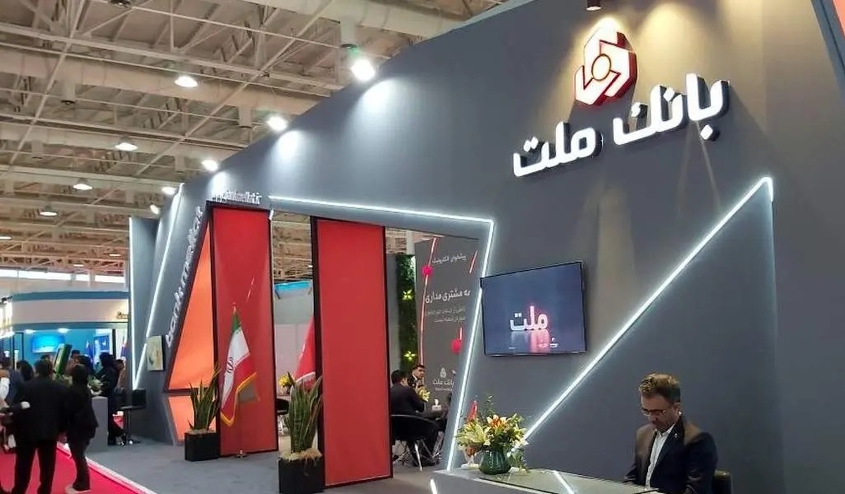رتبه نخست بانک ملت با بیش از 35 همت وام ازدواج و فرزند در شش ماه نخست 1405