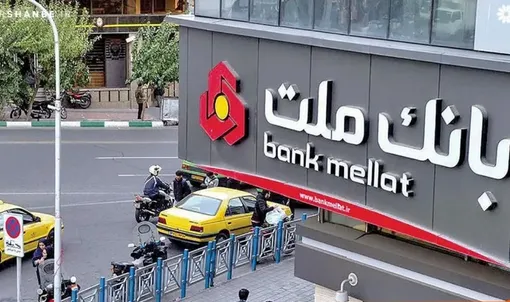 35 همت درآمد کارمزد بانک ملت با رشد 118درصدی / 249همت درآمد عملیاتی و99 همت سود عملیاتی وبملت در شش ماه نخست 1405 