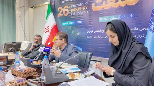 بیست‌وششمین نمایشگاه بین‌المللی صنعت تهران با حضور  ۱۵۷ شرکت داخلی و نمایندگان ۵ کشور خارجی