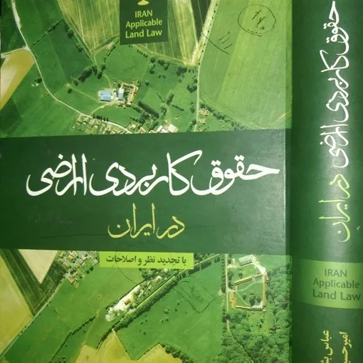 پیش‌بینی اشتغال‌زایی برای ۱۰۰ هزار کشاورز در طرح کشت مبتنی بر قرارداد در هزار روستا