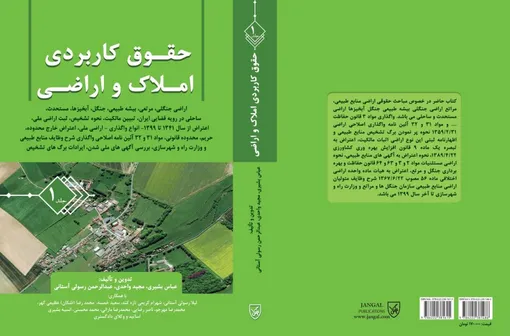 بیش از یک‌هزار و ۷۰۰ واحد تولیدی از تملک بانک‌ها خارج شد