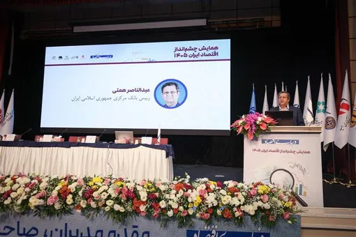 تورم شهریور 1405 به روایت رئیس کل بانک مرکزی: ماهانه 3.9 درصد، نقطه به نقطه 83.8 درصد
